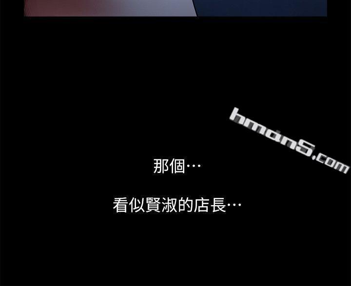 第11话-尴尬的三人聚餐-共享情人-无名（第29张）