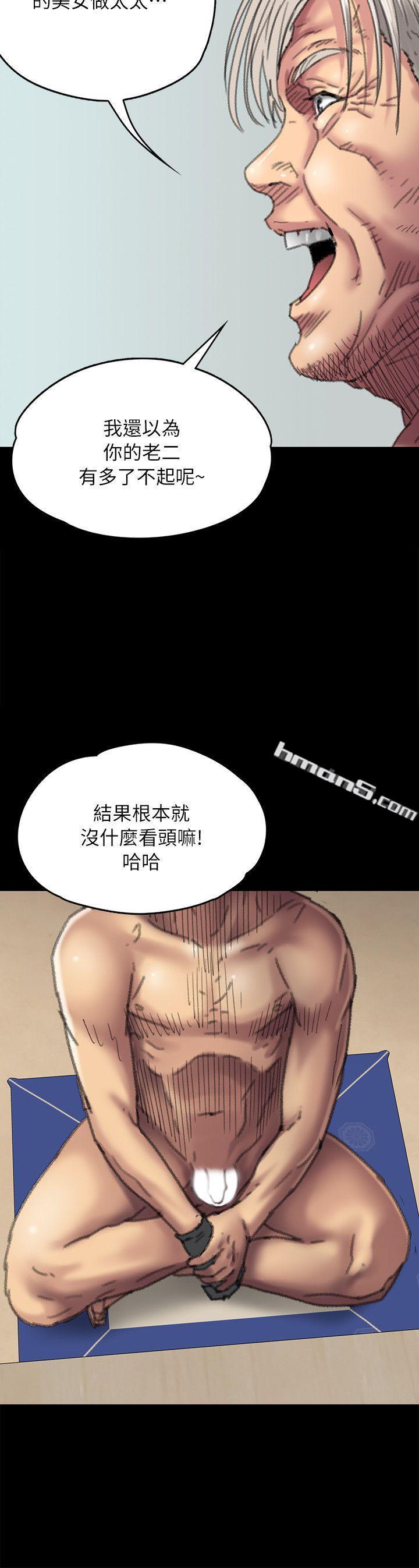 第56话-婊兄弟-傀儡-无名（第7张）