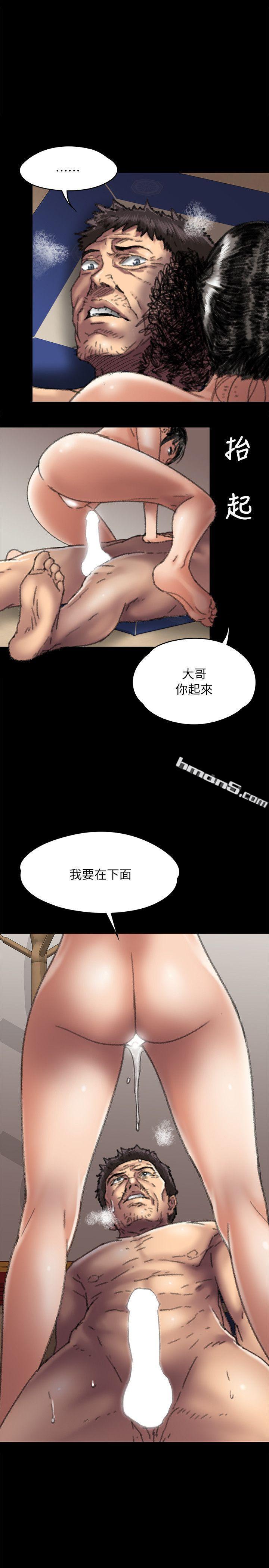 第57话-调虎离山-傀儡-无名（第11张）