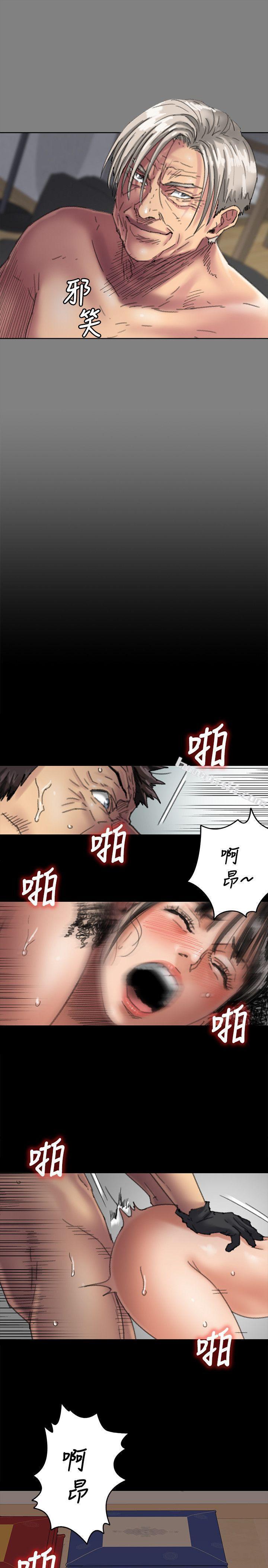 第57话-调虎离山-傀儡-无名（第22张）