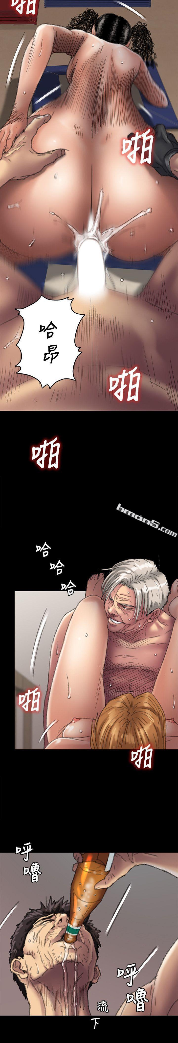 第57话-调虎离山-傀儡-无名（第23张）