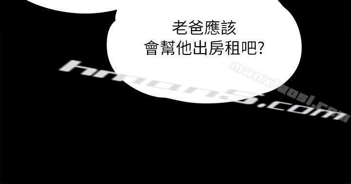 第60话-强姦犯之子的噁心计画-傀儡-无名（第11张）