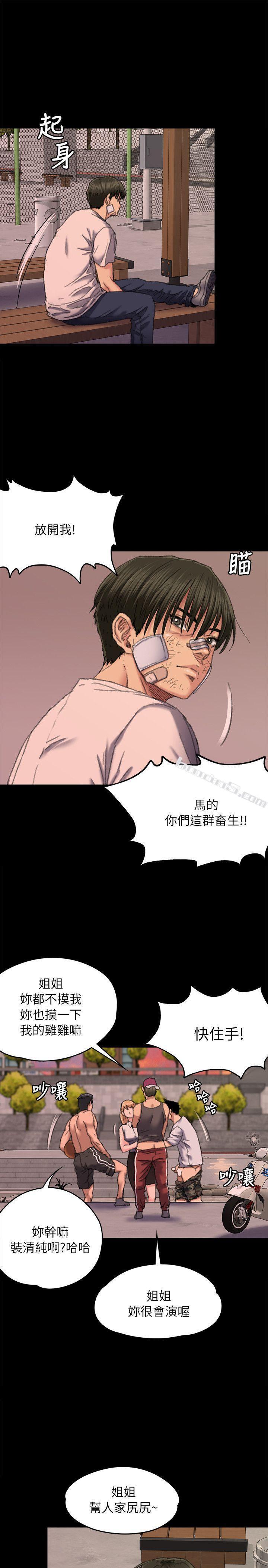 第61话-集体性骚扰-傀儡-无名（第3张）