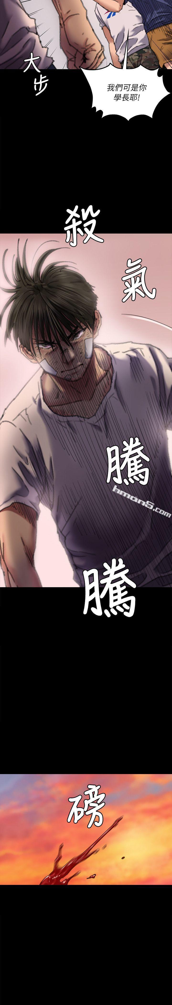 第61话-集体性骚扰-傀儡-无名（第24张）