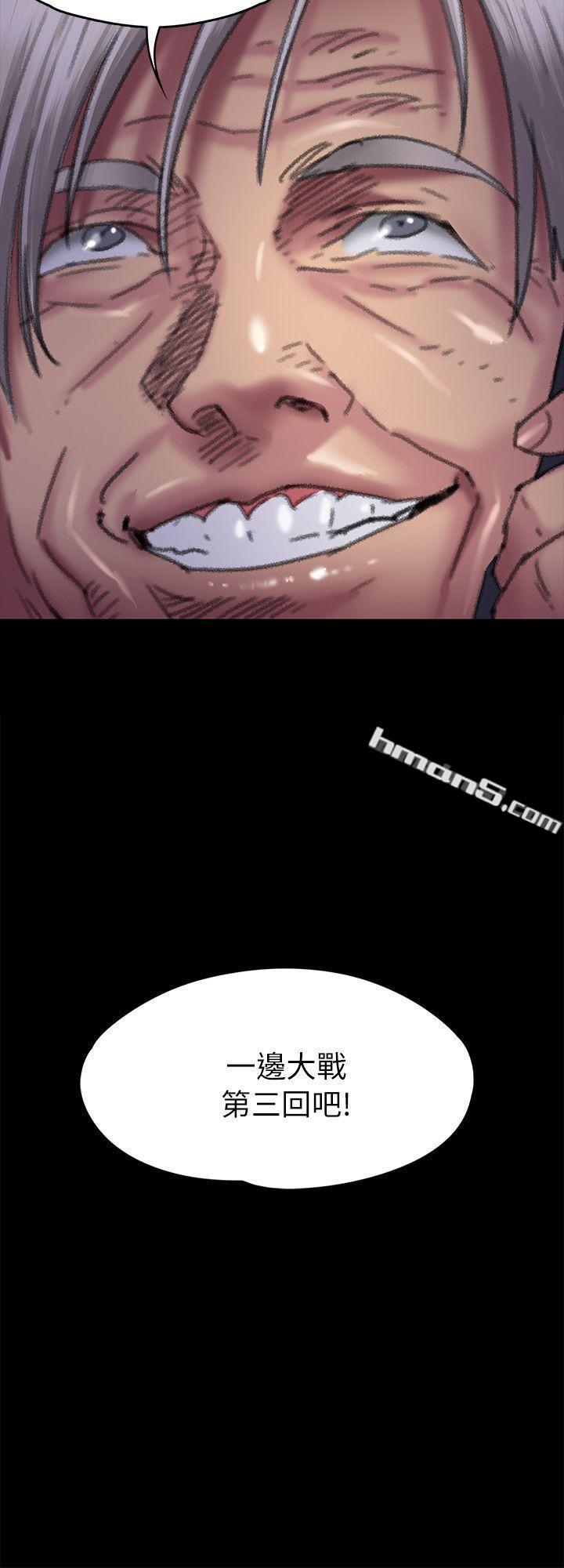 第61话-集体性骚扰-傀儡-无名（第32张）