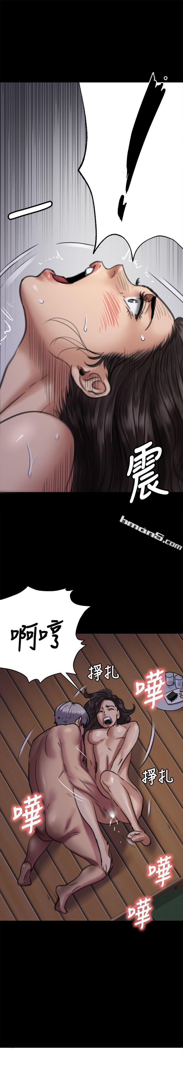 第63话-不称职的母亲-傀儡-无名（第9张）