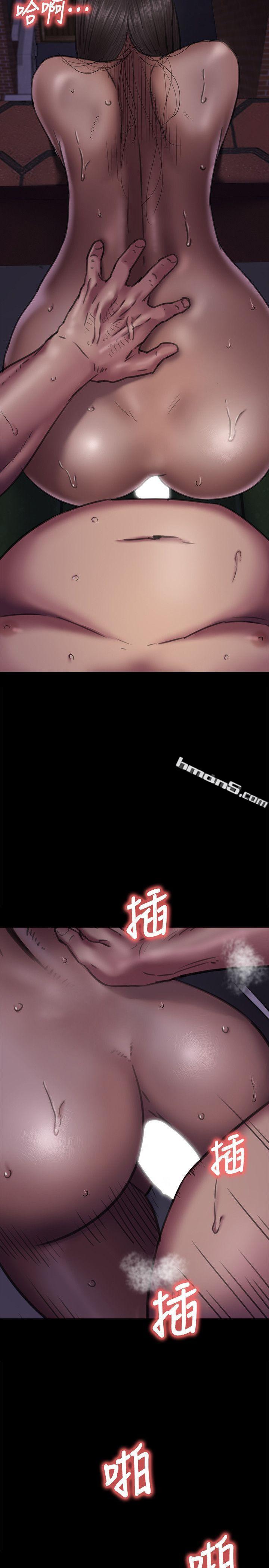 第64话-达莉的贞操[1]-傀儡-无名（第16张）