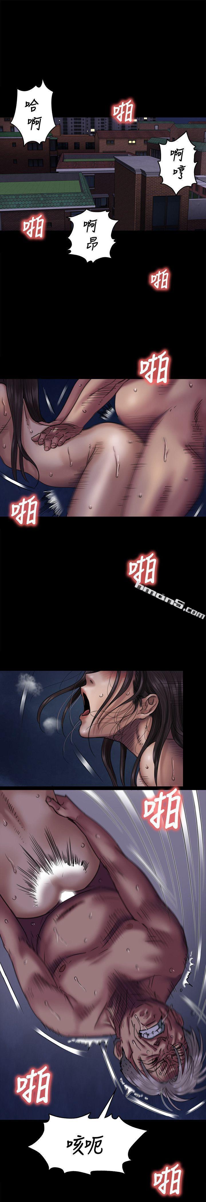第64话-达莉的贞操[1]-傀儡-无名（第18张）