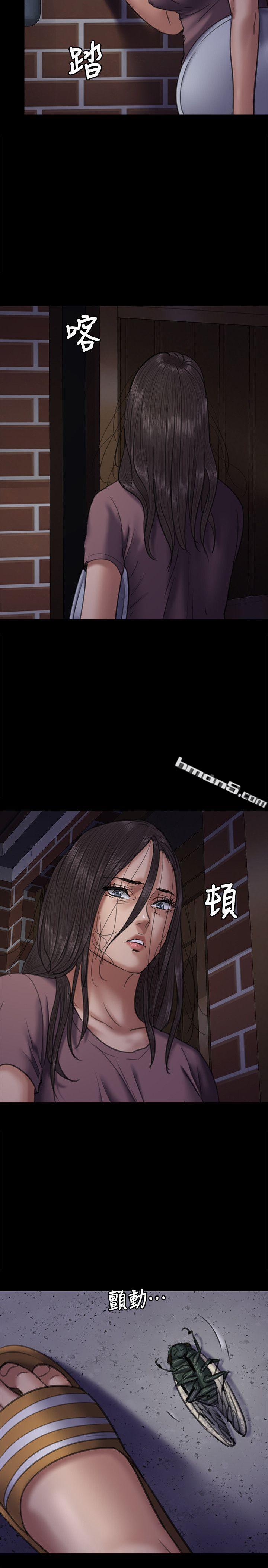 第64话-达莉的贞操[1]-傀儡-无名（第28张）