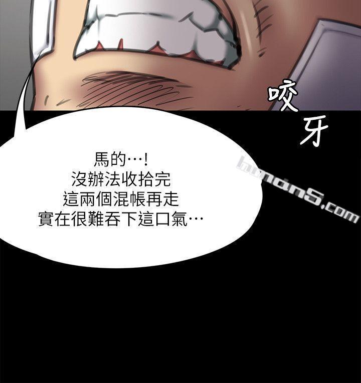 第64话-达莉的贞操[1]-傀儡-无名（第33张）