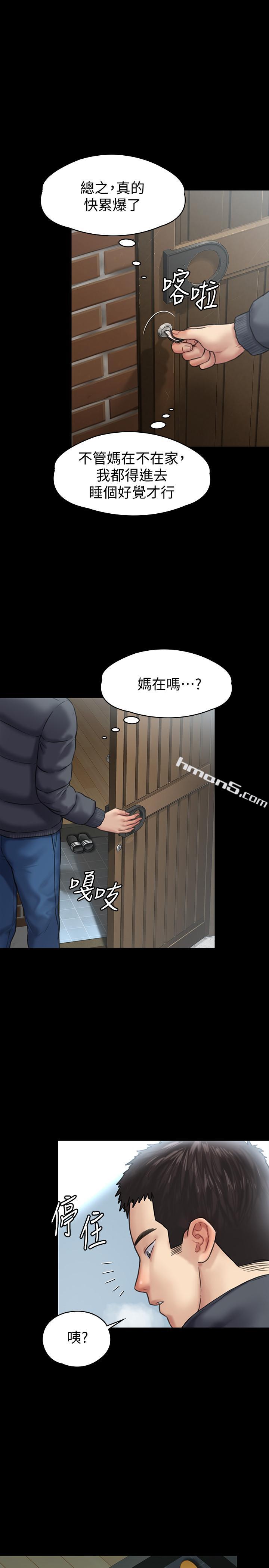 第129话-蜕变的俊彪妈妈-傀儡-无名（第30张）