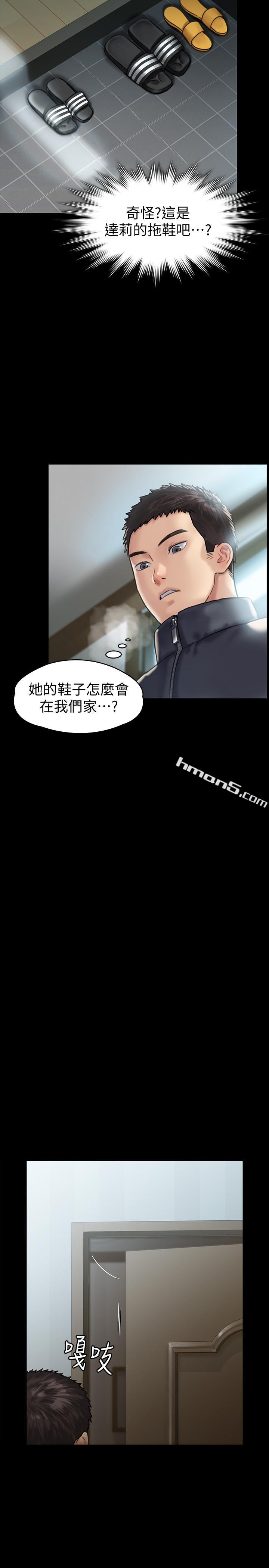 第129话-蜕变的俊彪妈妈-傀儡-无名（第31张）