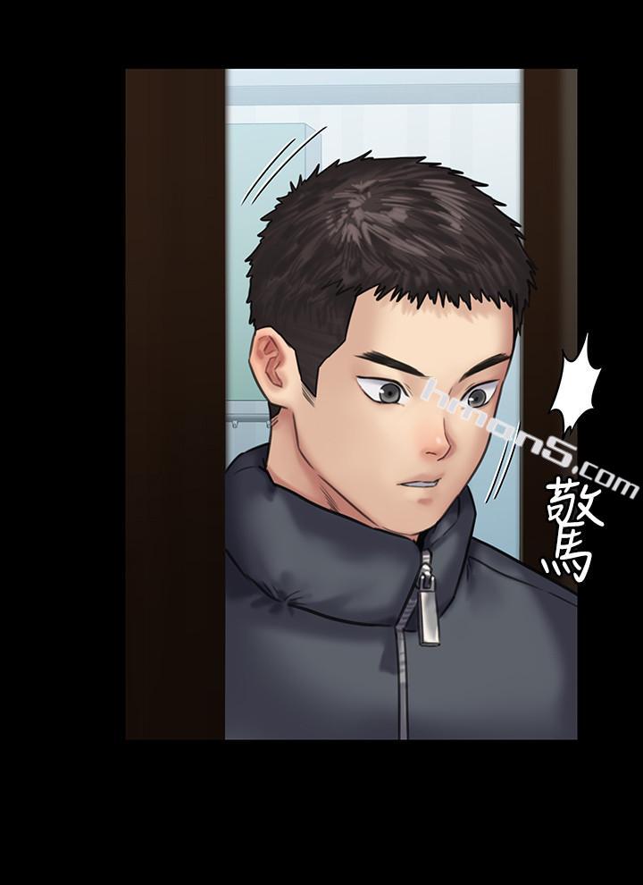 第129话-蜕变的俊彪妈妈-傀儡-无名（第32张）