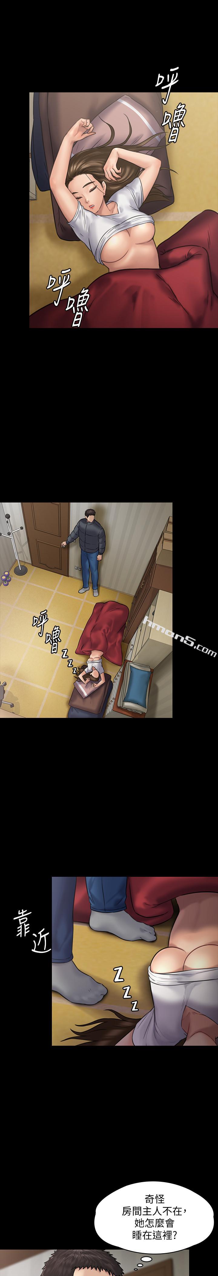第129话-蜕变的俊彪妈妈-傀儡-无名（第33张）