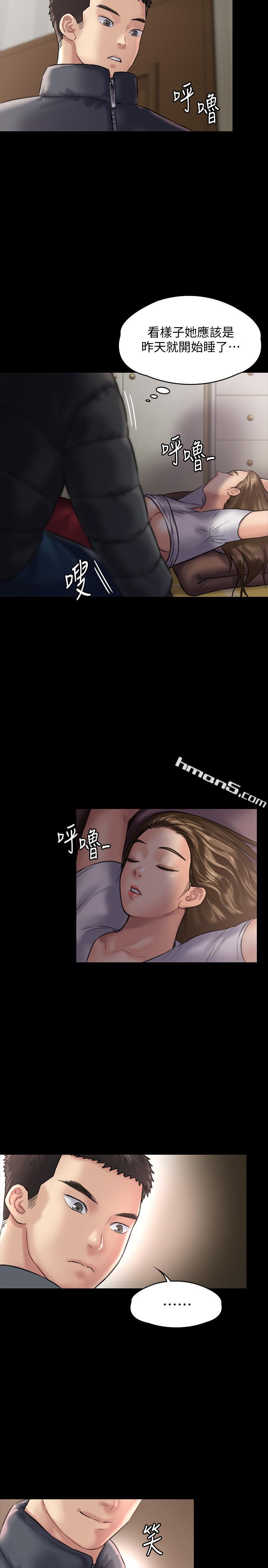 第129话-蜕变的俊彪妈妈-傀儡-无名（第34张）