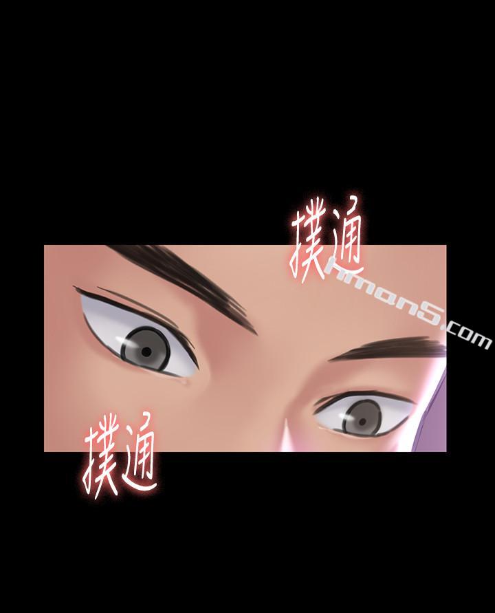 第129话-蜕变的俊彪妈妈-傀儡-无名（第37张）