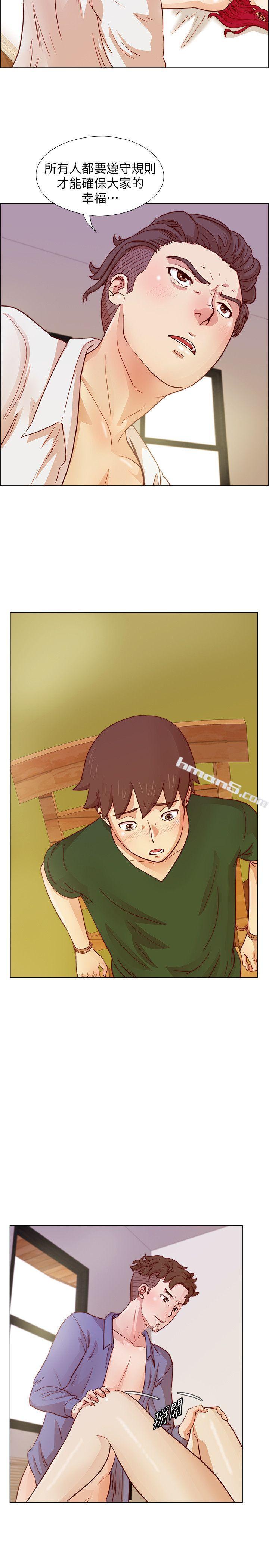 第20话-无法拒绝-荒淫同学会-无名（第14张）