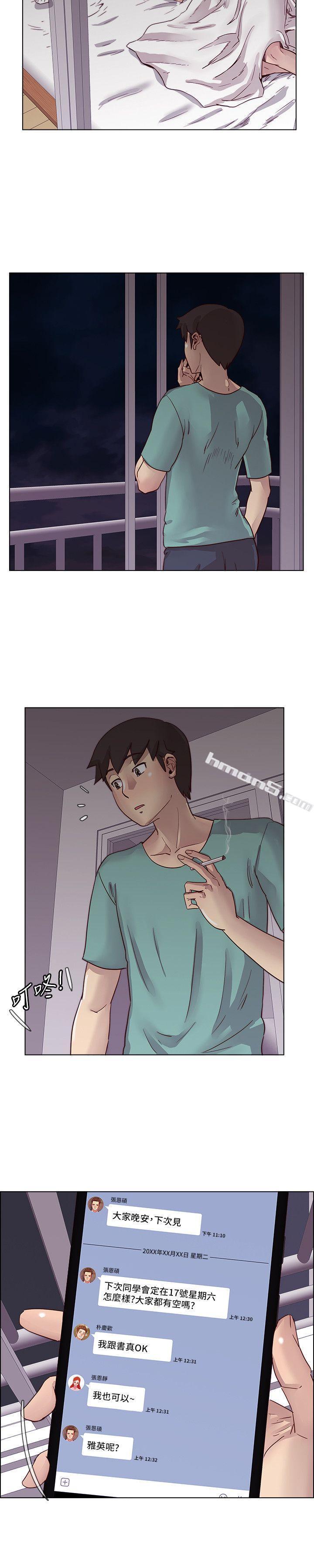 第21话-同学会的正式会员-荒淫同学会-无名（第7张）