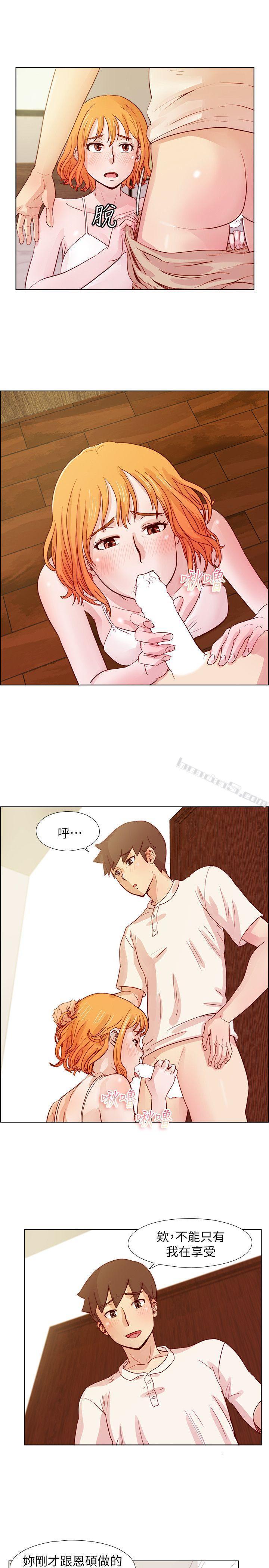 第22话-变化甚剧的男人-荒淫同学会-无名（第5张）