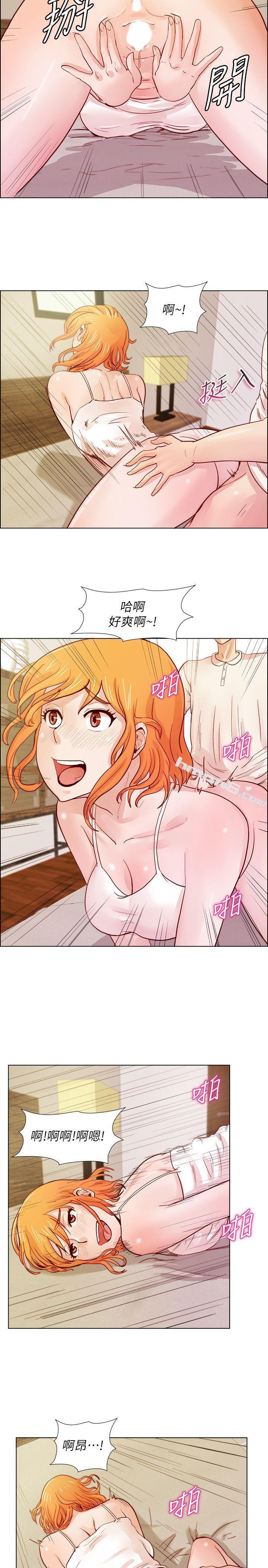 第22话-变化甚剧的男人-荒淫同学会-无名（第9张）