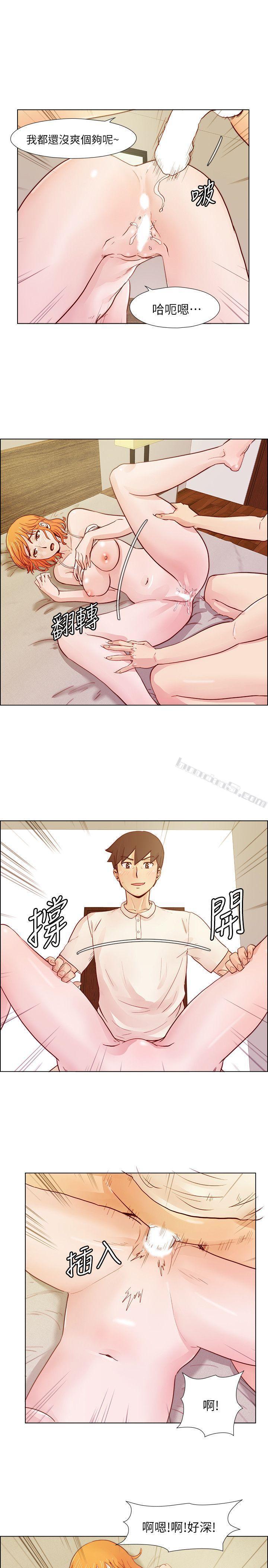 第22话-变化甚剧的男人-荒淫同学会-无名（第12张）