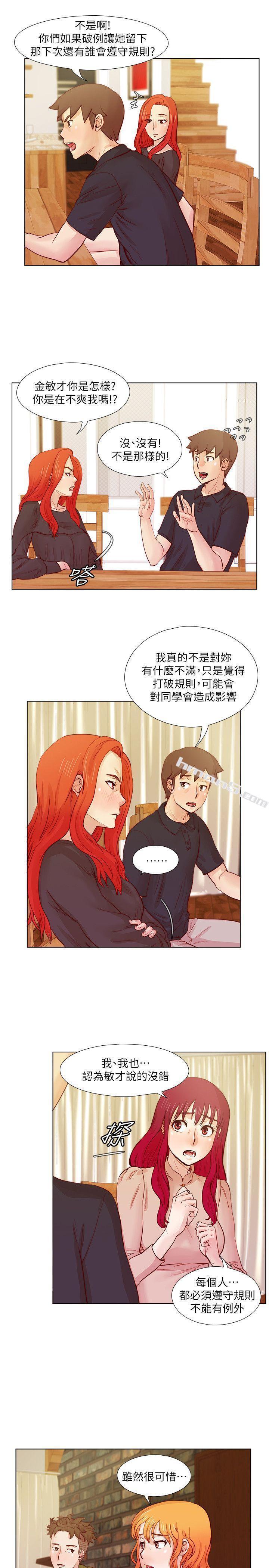 第24话-预告替换成员-荒淫同学会-无名（第11张）