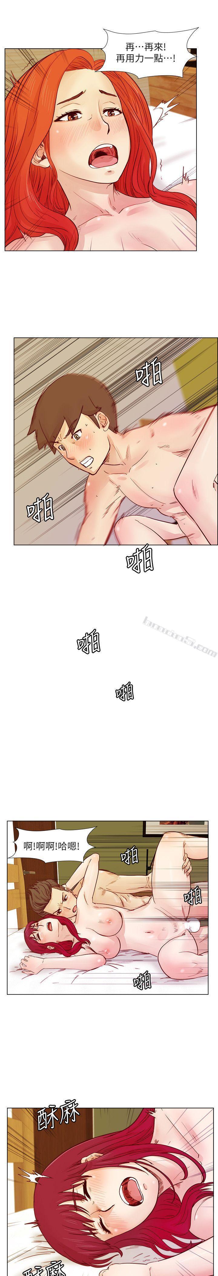 第24话-预告替换成员-荒淫同学会-无名（第20张）