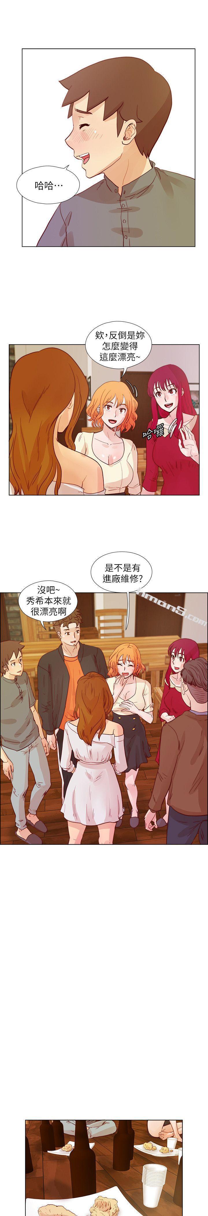 第25话-待过国外就是不一样-荒淫同学会-无名（第8张）