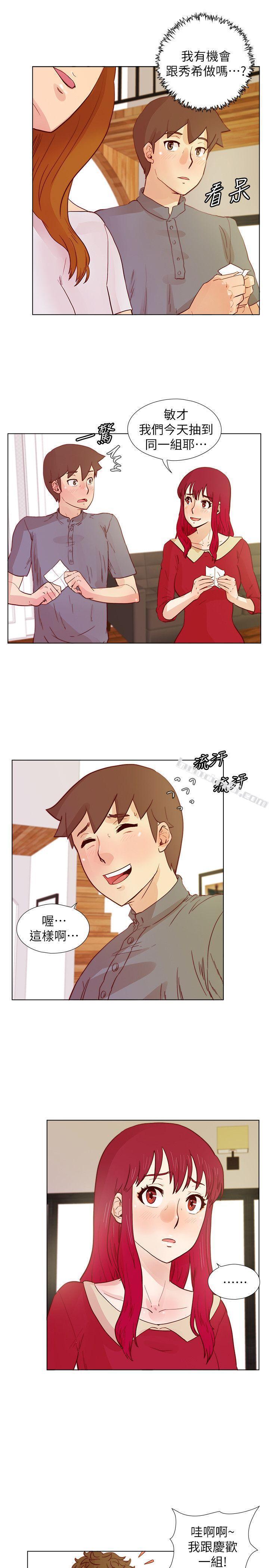 第25话-待过国外就是不一样-荒淫同学会-无名（第11张）