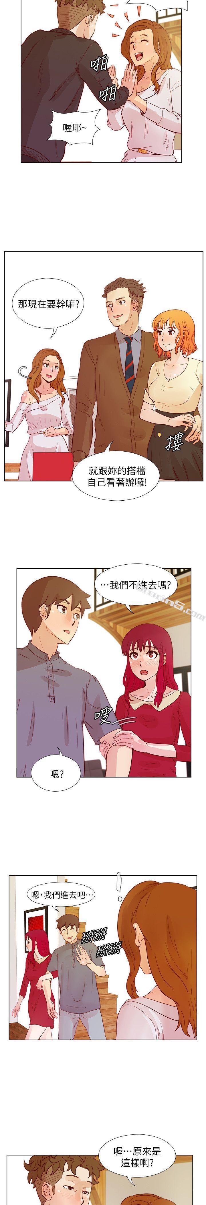 第25话-待过国外就是不一样-荒淫同学会-无名（第12张）