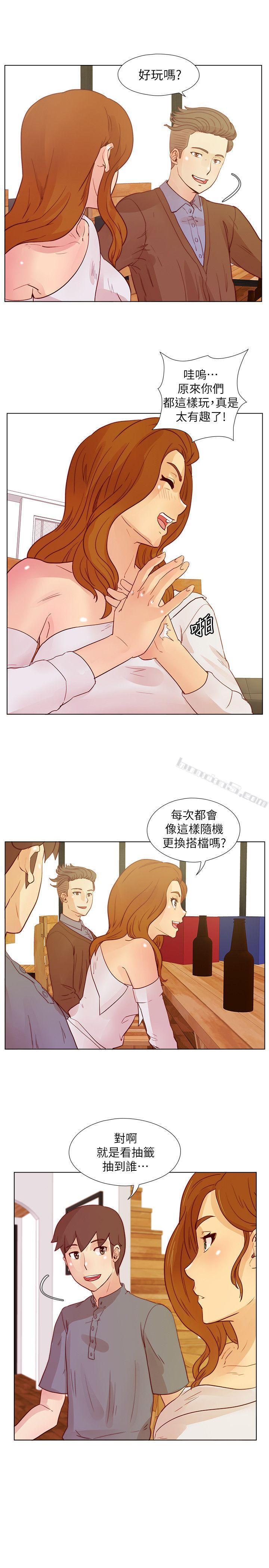 第25话-待过国外就是不一样-荒淫同学会-无名（第20张）