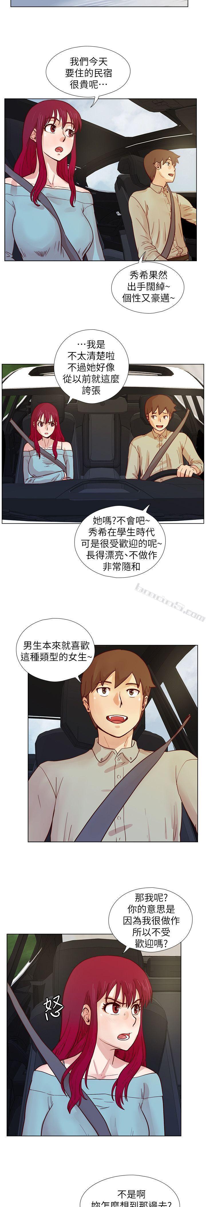 第26话-新搭档-荒淫同学会-无名（第7张）