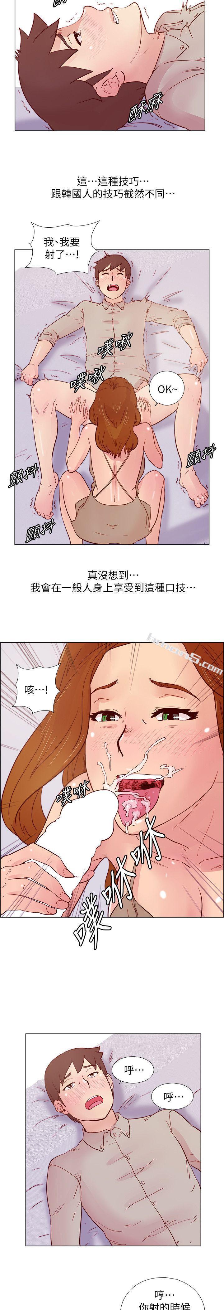 第26话-新搭档-荒淫同学会-无名（第19张）