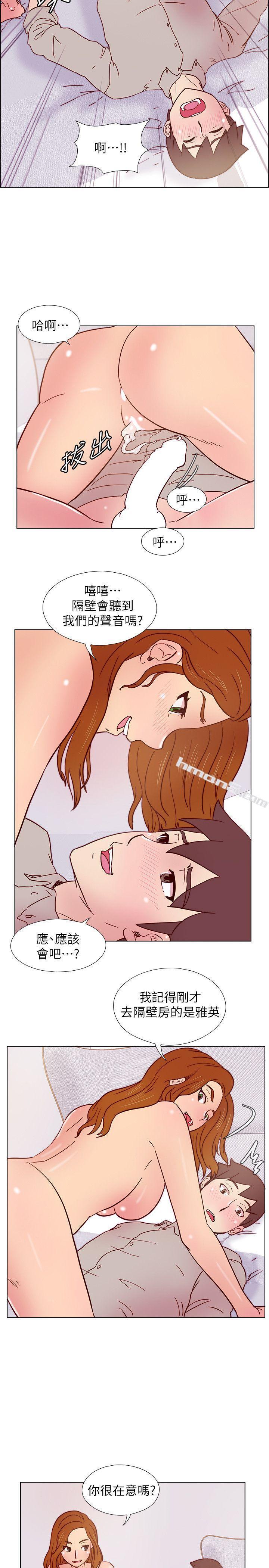 第27话-送我回去-荒淫同学会-无名（第12张）