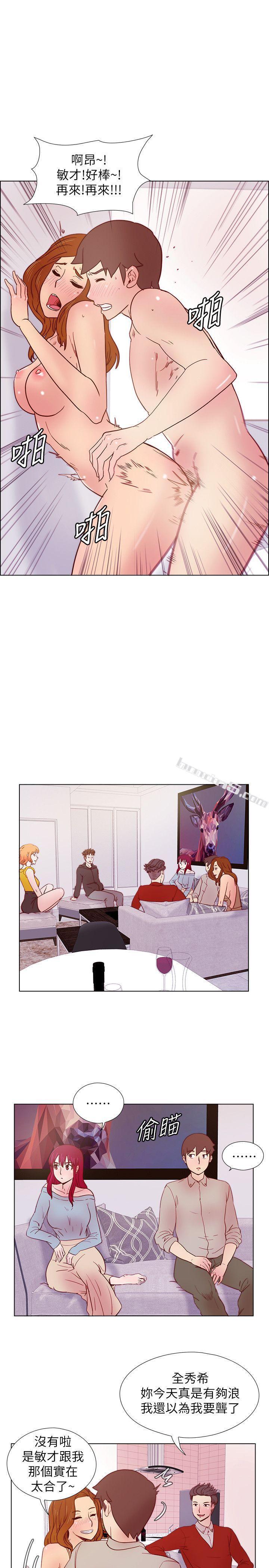 第27话-送我回去-荒淫同学会-无名（第15张）