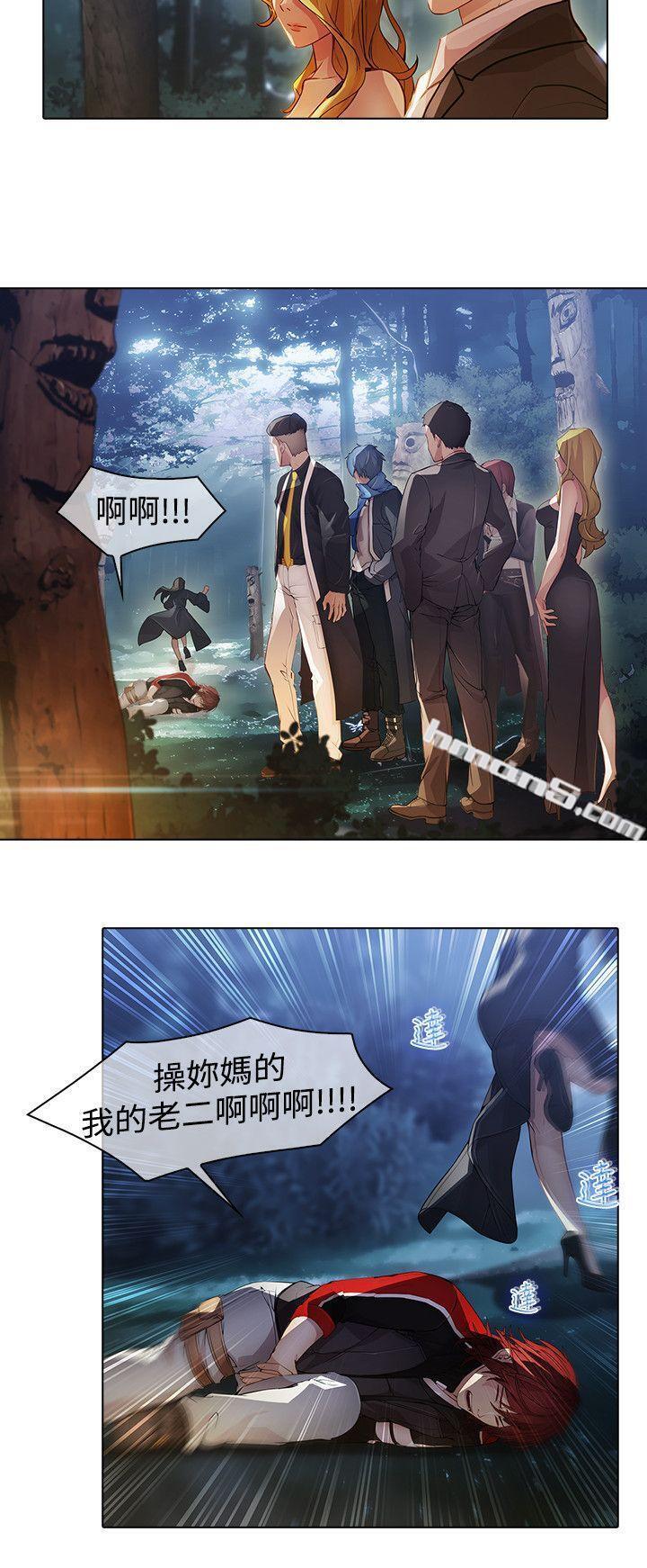 第1季最终话-蝴蝶之梦-无名（第2张）