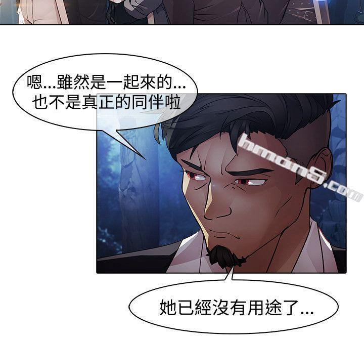 第1季最终话-蝴蝶之梦-无名（第4张）