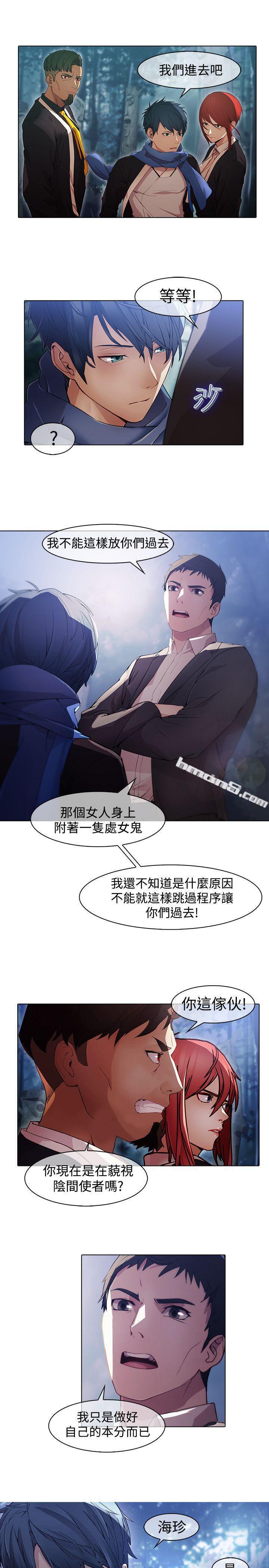第1季最终话-蝴蝶之梦-无名（第5张）