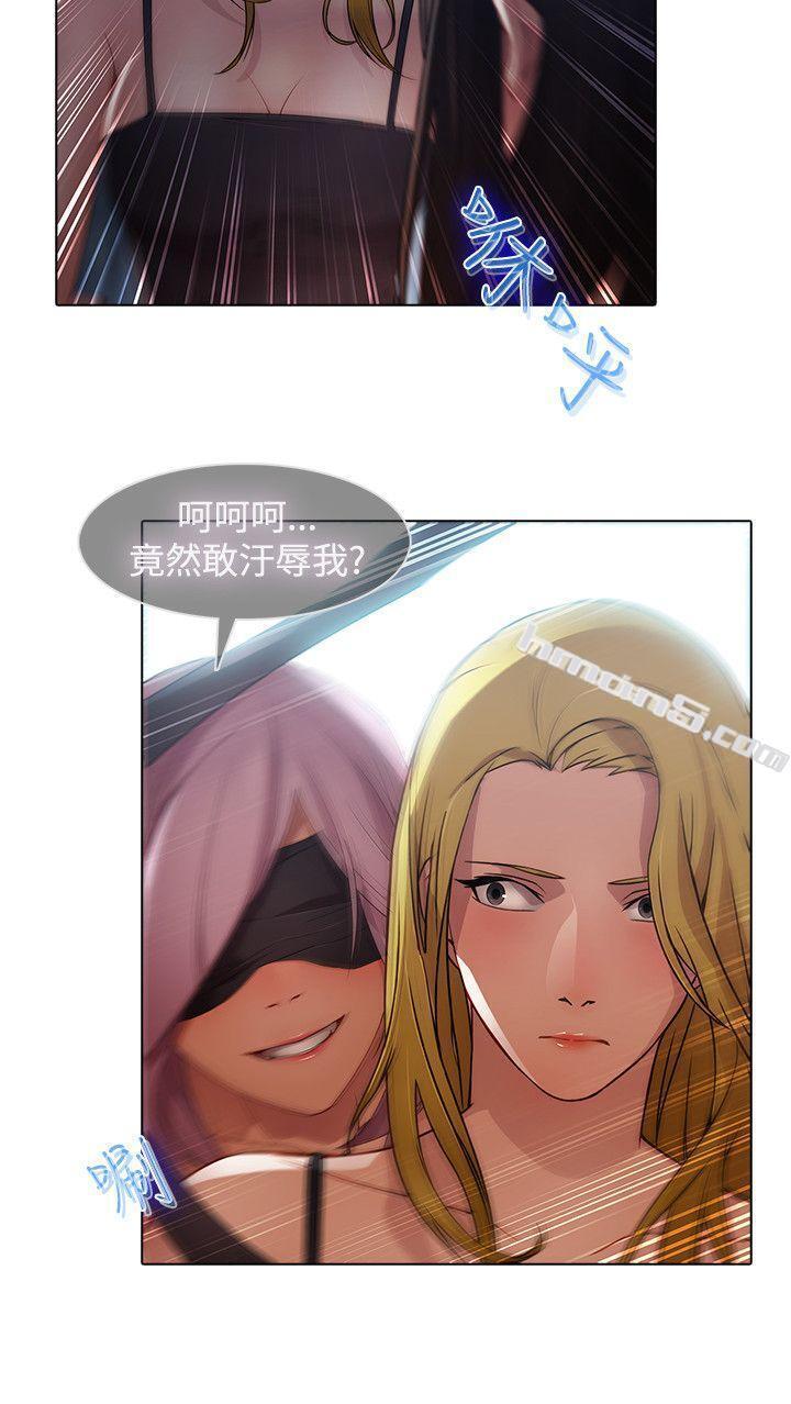 第1季最终话-蝴蝶之梦-无名（第12张）