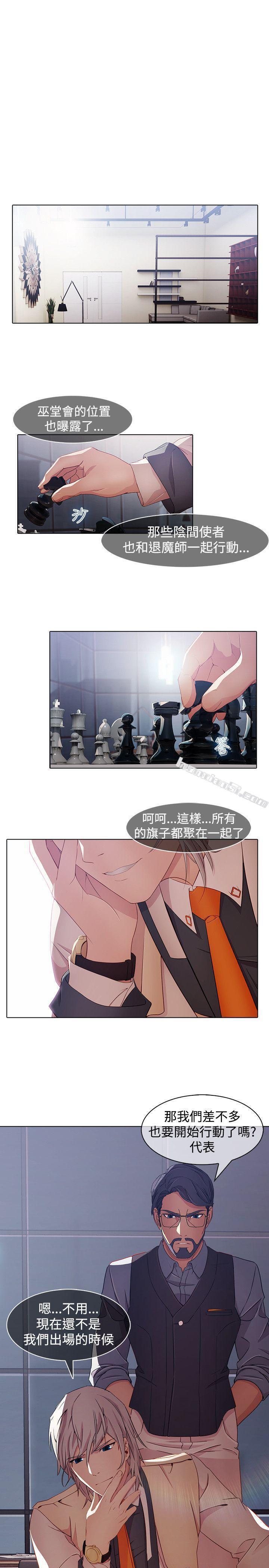 第1季最终话-蝴蝶之梦-无名（第23张）