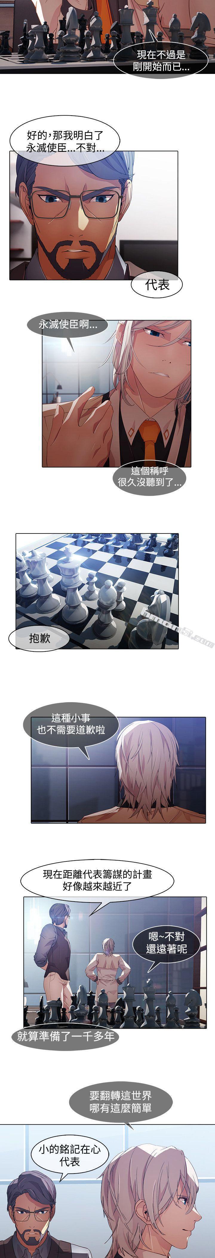 第1季最终话-蝴蝶之梦-无名（第24张）