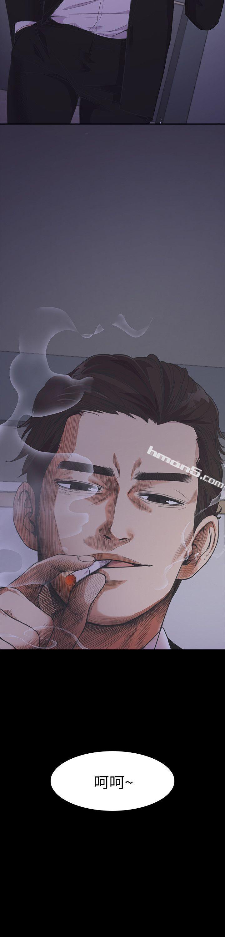 第17话-一群畜生[02]-江南罗曼史-无名（第2张）