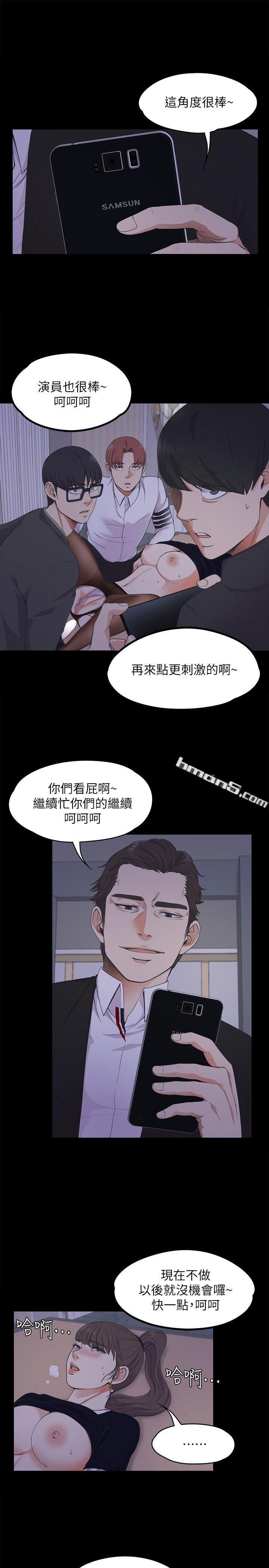 第17话-一群畜生[02]-江南罗曼史-无名（第4张）