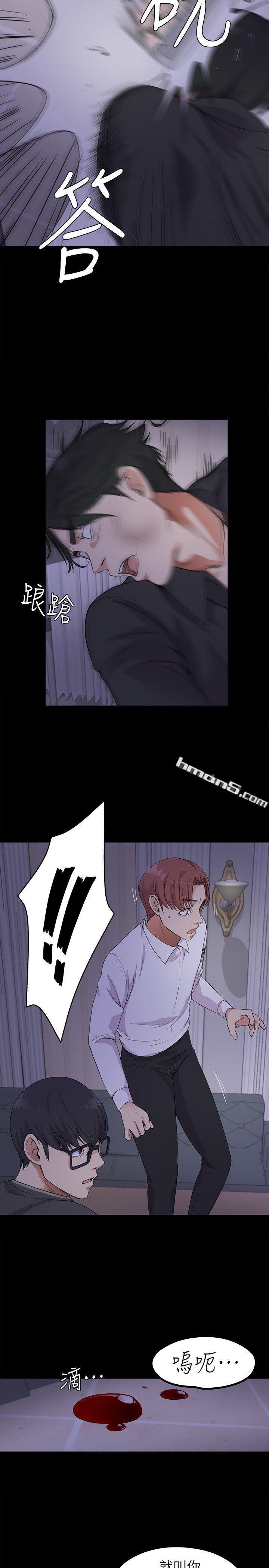 第17话-一群畜生[02]-江南罗曼史-无名（第17张）