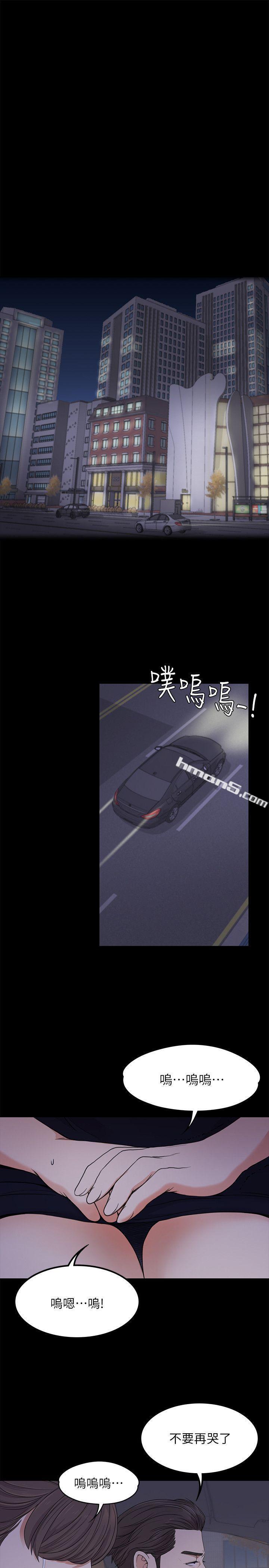 第18话-脱掉吧，我去关灯-江南罗曼史-无名（第4张）