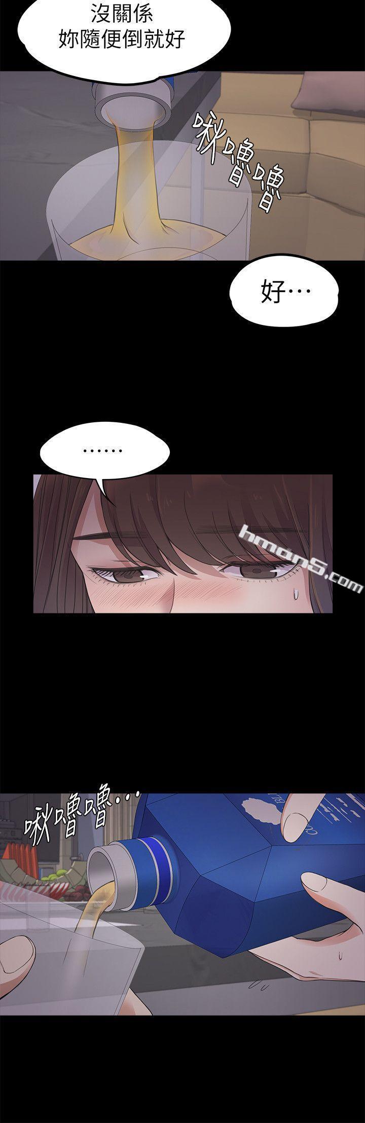 第20话-一天赚到的钱-江南罗曼史-无名（第7张）