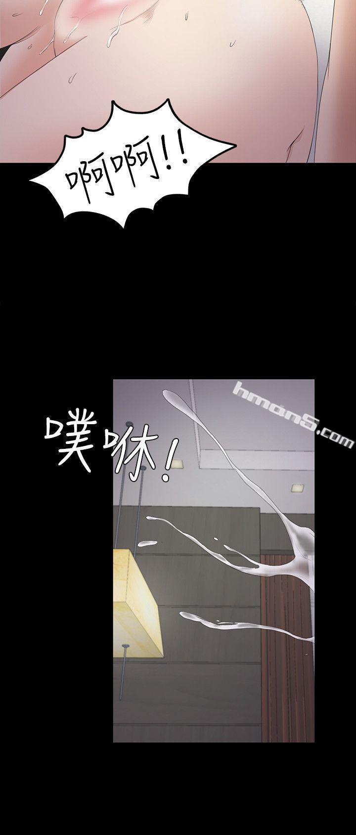 第23话-盘子的变心(02)-江南罗曼史-无名（第26张）