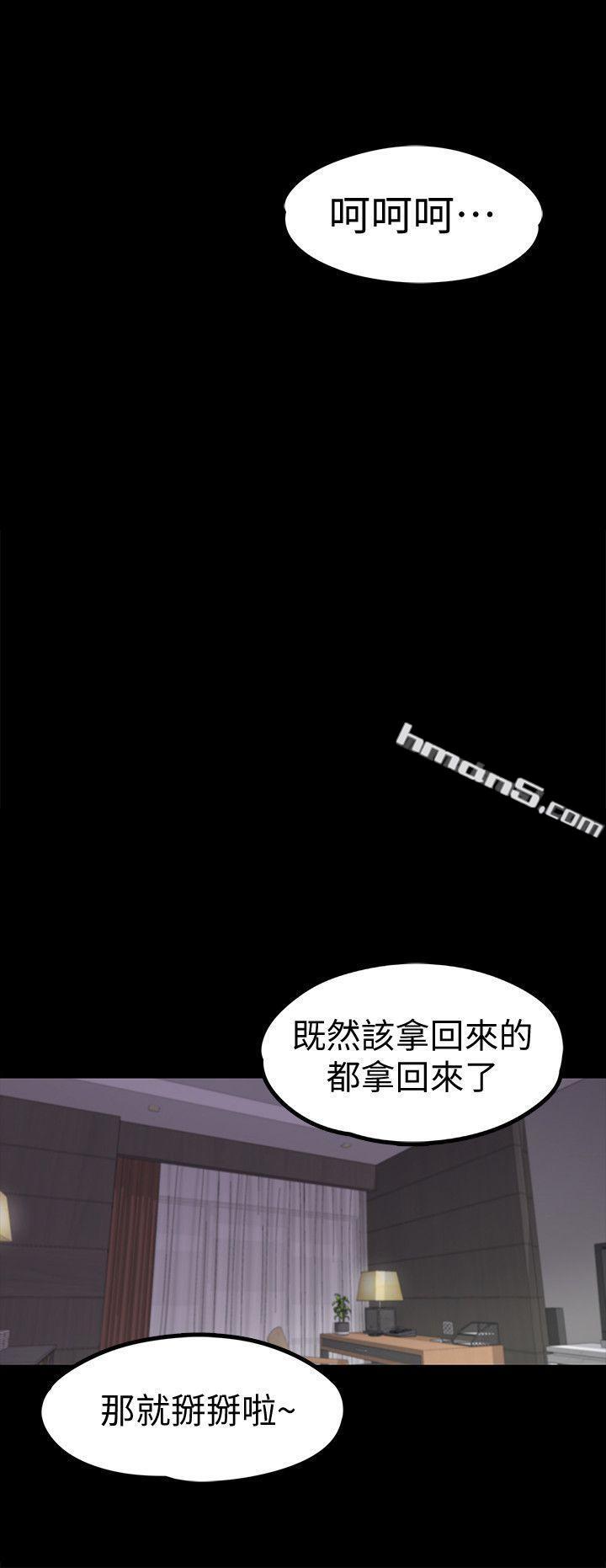 第23话-盘子的变心(02)-江南罗曼史-无名（第28张）