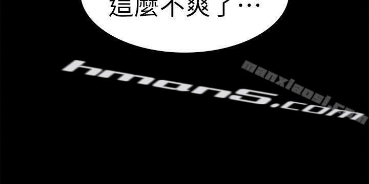 第23话-盘子的变心(02)-江南罗曼史-无名（第33张）