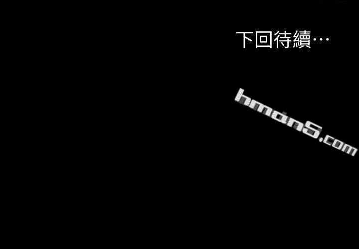 第23话-盘子的变心(02)-江南罗曼史-无名（第34张）